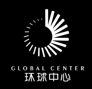 环球中心 艺术字 美术字 艺术字 标志设计 标志设计 
