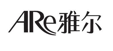 雅尔 艺术字 美术字 艺术字 标志设计 标志设计 