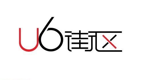 u6街区